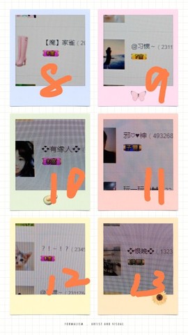 💞二姐💞主播照片