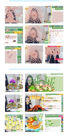 鑫儿～主播照片