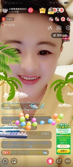 小颖营感恩有你们主播照片