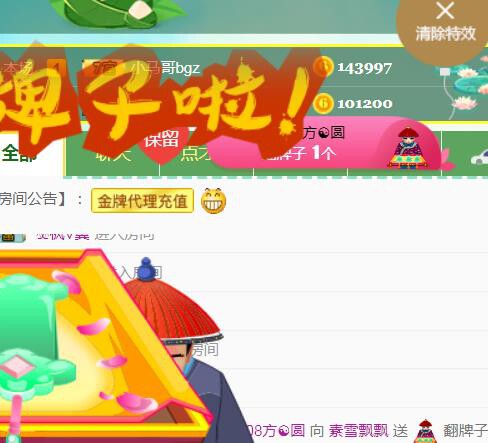 素雪小幸运的图片