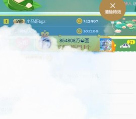 素雪小幸运主播照片