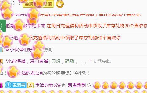 素雪小幸运的图片
