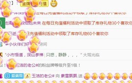 素雪小幸运主播照片