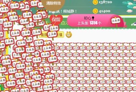 素雪小幸运主播照片