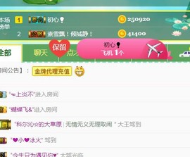 素雪小幸运主播照片