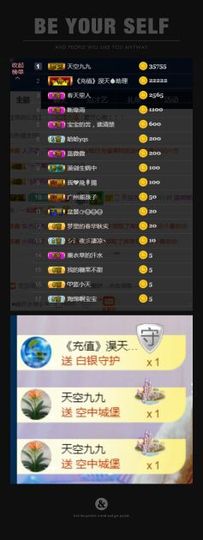 蓝微微主播照片