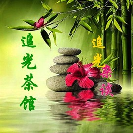 🇨🇳爱追光🌠主播照片