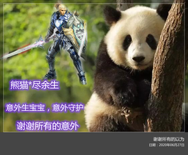 Su-苏苏♥7890主播照片