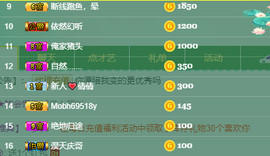 优优@有缘相惜主播照片