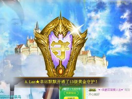 A.Lan★阿兰*主播照片