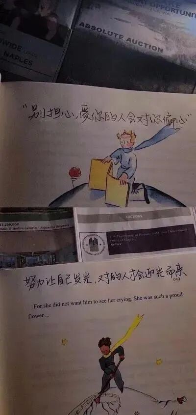 四川臭妹妹九九的主播照片