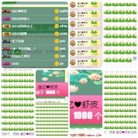 追❤忆主播照片