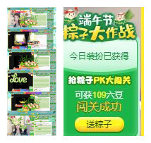 ━╋红太狼主播照片