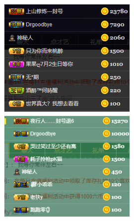 你ღ果然ღ是老板主播照片