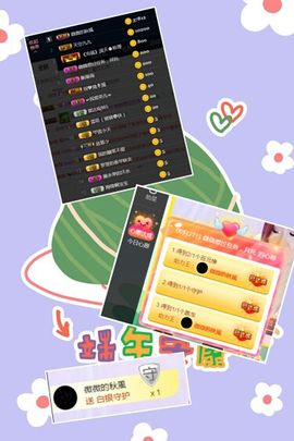 蓝微微主播照片
