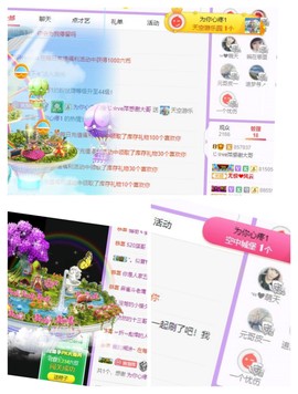 萍.萍lp主播照片