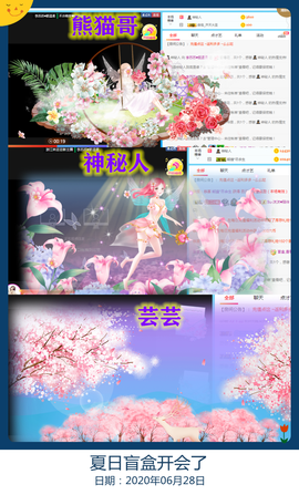 Su-苏苏♥7890主播照片