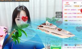R♥冉主播照片