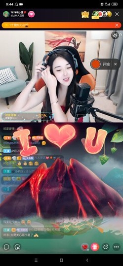 厄洛斯💗7978主播照片