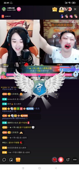 厄洛斯💗7978的图片
