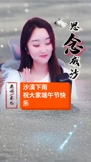 听着不错的歌