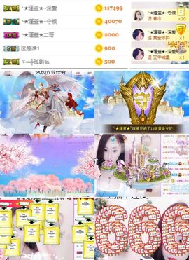 ★︶瑾萱、旗袍控主播照片