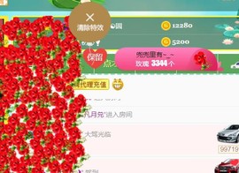 素雪小幸运主播照片