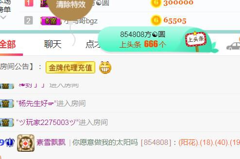 素雪小幸运的图片