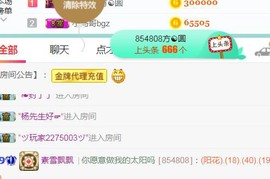 素雪小幸运主播照片