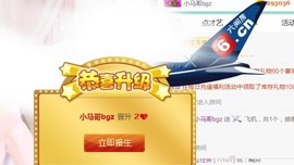 素雪小幸运主播照片
