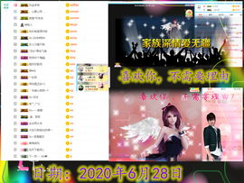 Su-苏苏♥7890主播照片