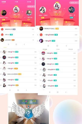 ✔再璐主播照片