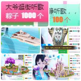 🎵小邓丽君🌺溪儿主播照片