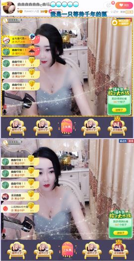 鑫鑫鑫鑫鑫鑫ღ鑫ღ主播照片