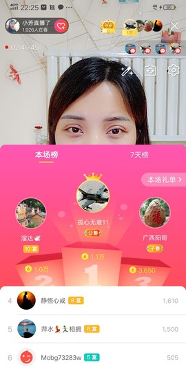 小芳，🌸减肥打卡主播照片
