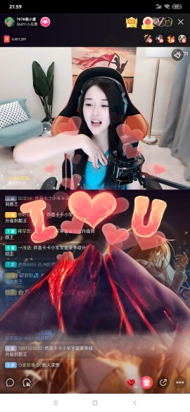 厄洛斯💗7978的图片