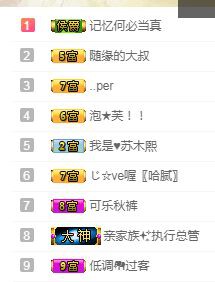 我♥还会回来的的主播照片