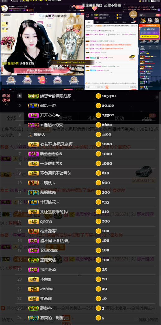 緣恩💖丁丁的图片