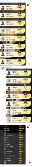 肖大大待归主播照片