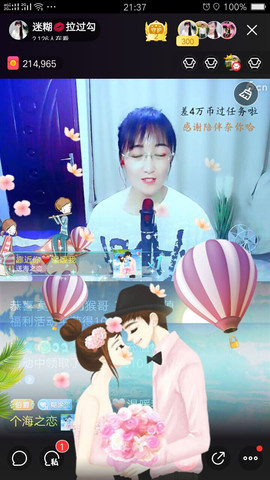 牵挂ꦿ᭄主播照片