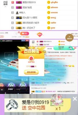 嘿暂离主播照片