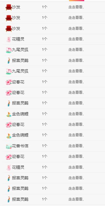 跑调王非常长的主播照片