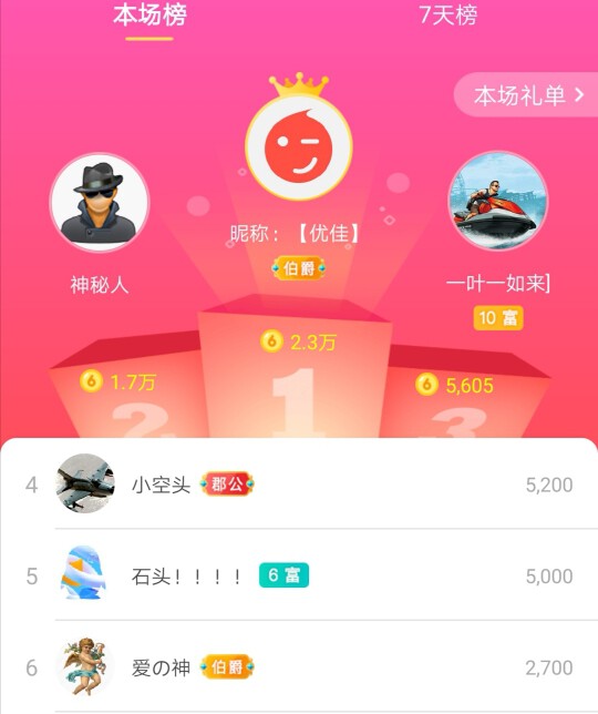 优优@有缘相惜的图片