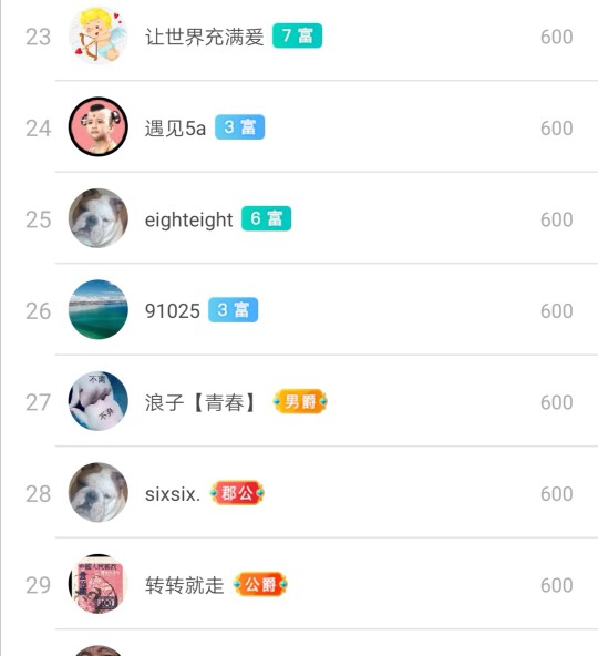 优优@有缘相惜的图片