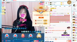 拾荒菇凉主播照片