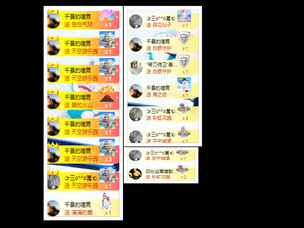 唯爱🌺小艾的图片
