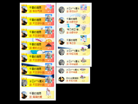 小艾回湖北不定时播主播照片