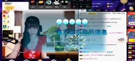 聆听~也想有人疼的图片