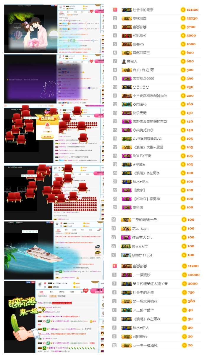 社会💞夭夭（退）的图片