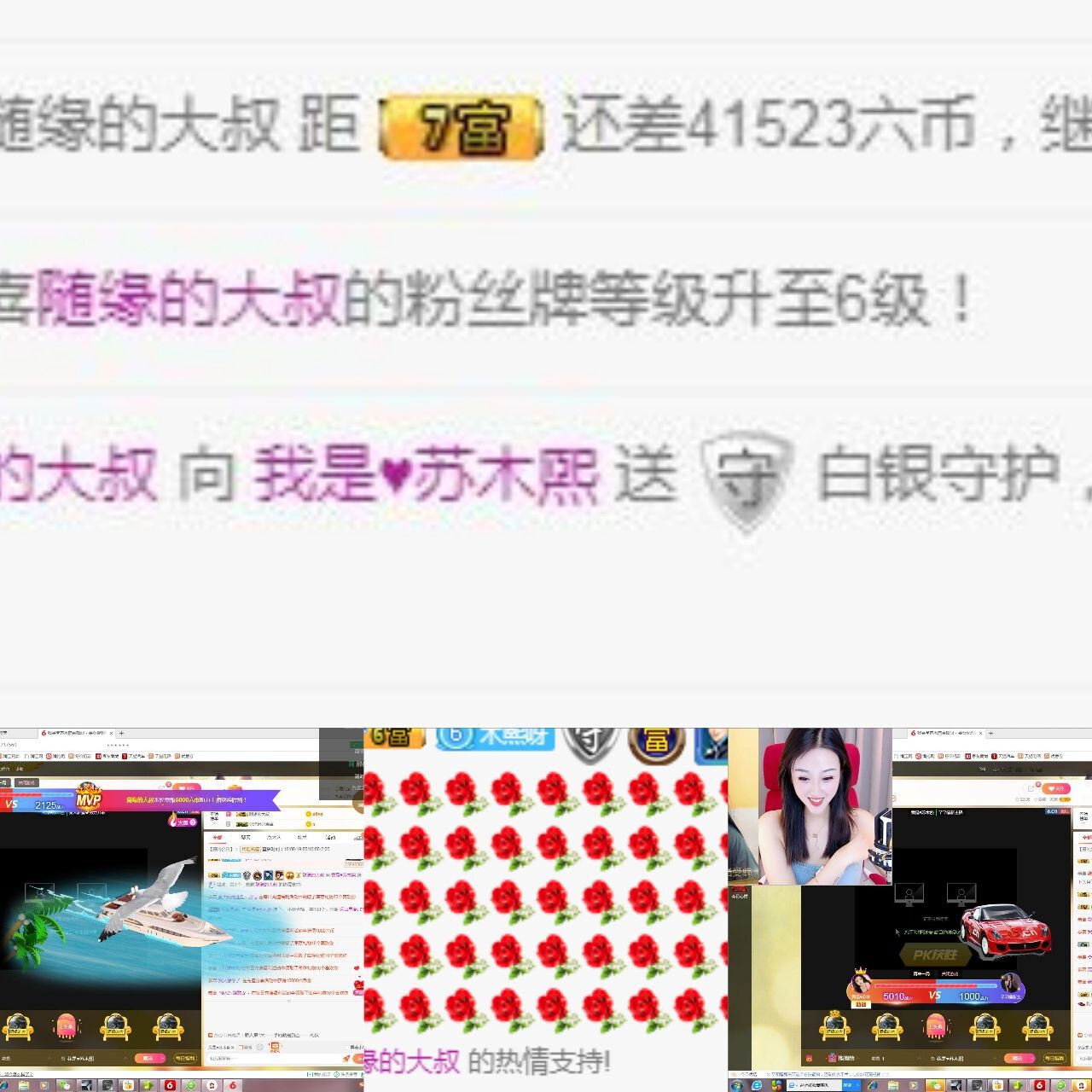 我♥还会回来的的主播照片